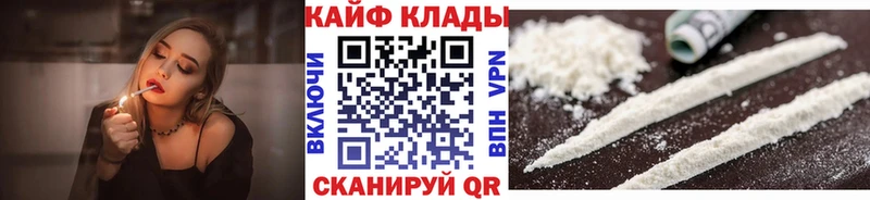Купить ГАШ  Галлюциногенные грибы  Меф  Каннабис  COCAIN  Вичуга