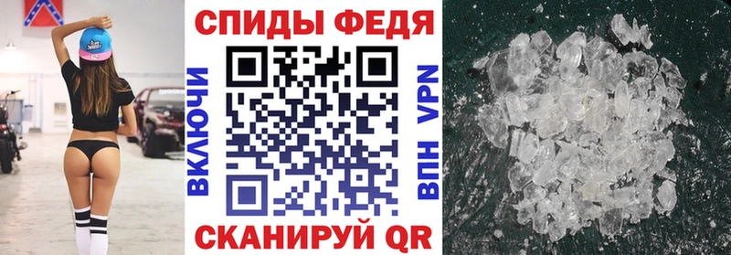 АМФЕТАМИН Розовый Вичуга