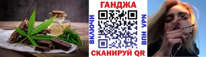 Купить закладки  Вичуга  Печенье с ТГК конопля 