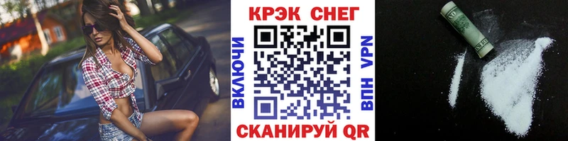 COCAIN Fish Scale  Купить где  Вичуга 