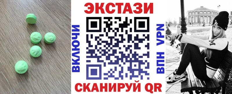 Купить закладки  Вичуга  ЭКСТАЗИ 280 MDMA 