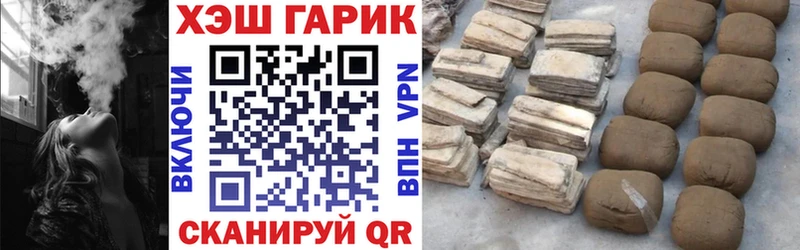 Купить где  Вичуга  ГАШИШ гарик 