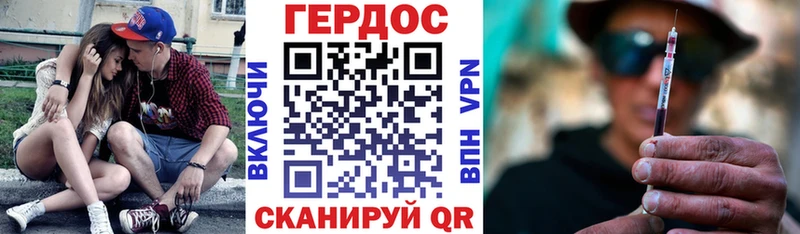 ГЕРОИН афганец Купить закладки Вичуга