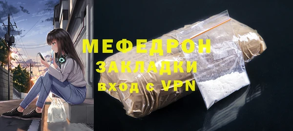 кокаин колумбия Бугульма