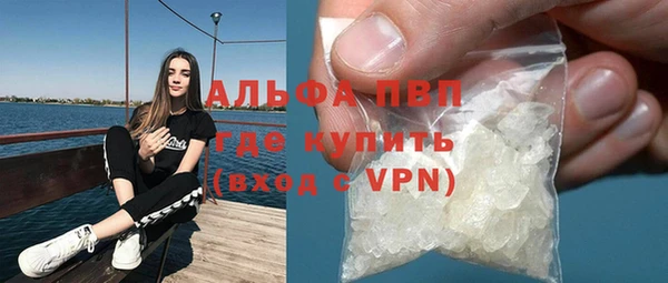 COCAINE Бронницы