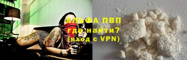 COCAINE Бронницы