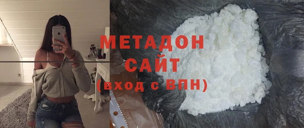 COCAINE Бронницы