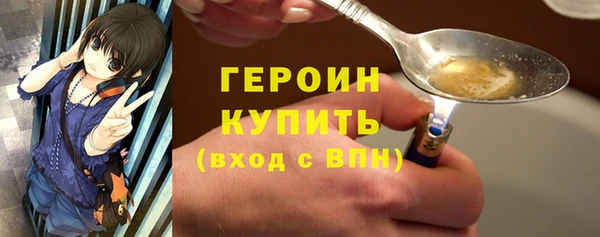 трава Бородино