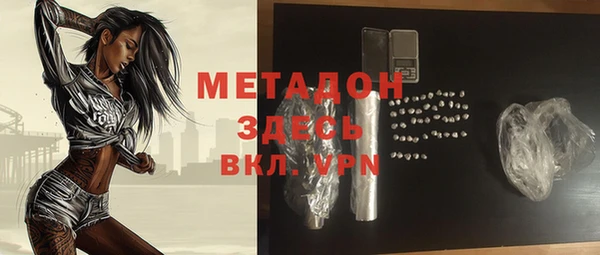 трава Бородино