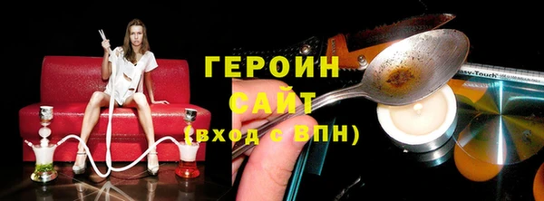 трава Бородино