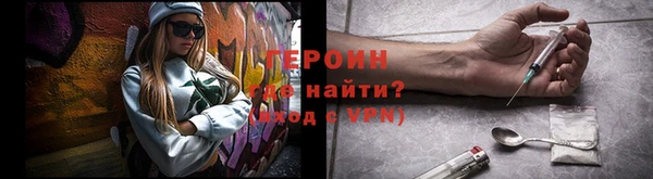 COCAINE Бронницы