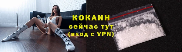 кокаин колумбия Бугульма