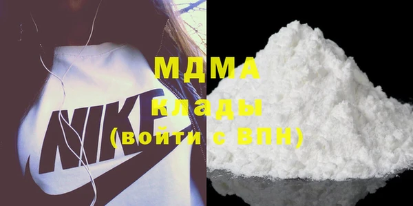 кокаин колумбия Бугульма