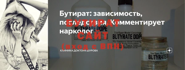 COCAINE Бронницы