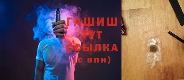 COCAINE Бронницы