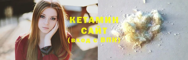 COCAINE Бронницы