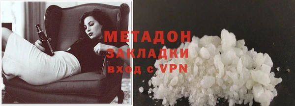COCAINE Бронницы