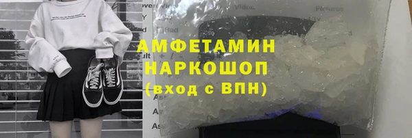 кокаин колумбия Бугульма