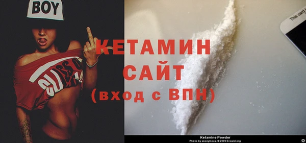 COCAINE Бронницы