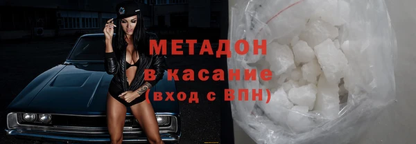 COCAINE Бронницы