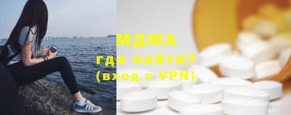 кокаин колумбия Бугульма