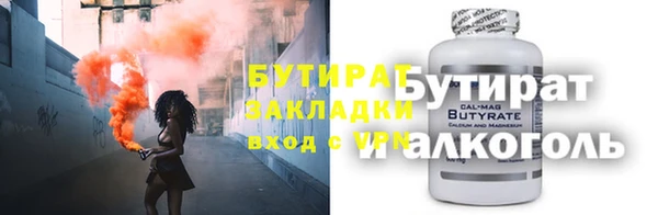 кокаин колумбия Бугульма