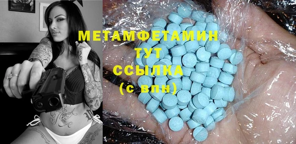 трава Бородино