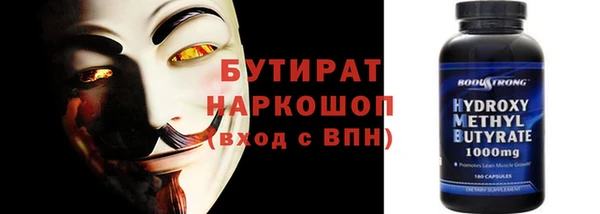 трава Бородино