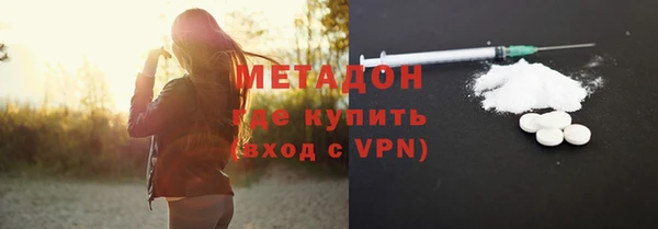 кокаин колумбия Бугульма