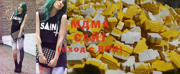 COCAINE Бронницы