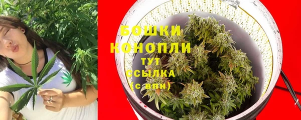 COCAINE Бронницы