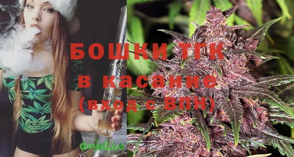 COCAINE Бронницы