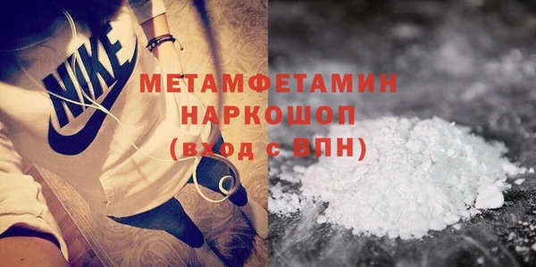 трава Бородино