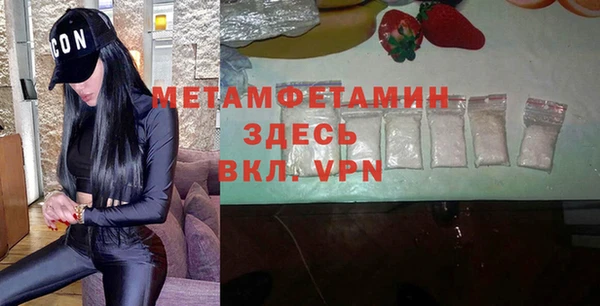 трава Бородино