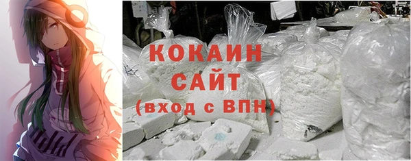 COCAINE Бронницы