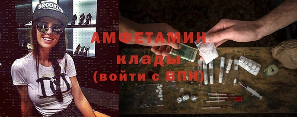 COCAINE Бронницы
