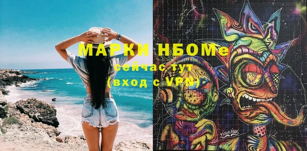 COCAINE Бронницы