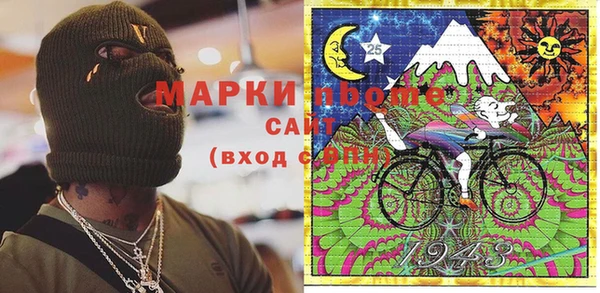 трава Бородино