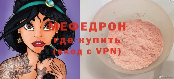 трава Бородино