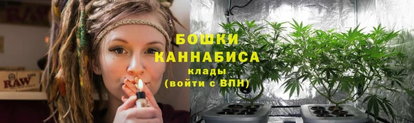 COCAINE Бронницы