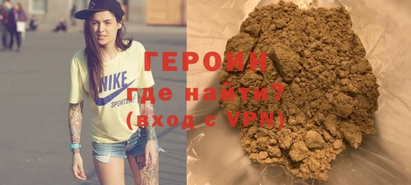 трава Бородино