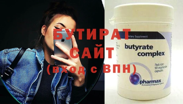 COCAINE Бронницы