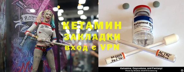 кокаин колумбия Бугульма