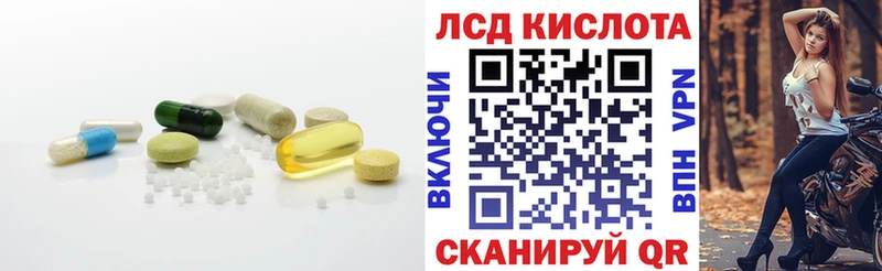 LSD-25 экстази кислота  Купить  Вичуга 