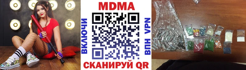 Купить где  Вичуга  МДМА Molly 