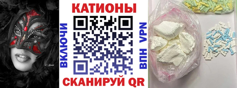 МЯУ-МЯУ VHQ  Вичуга 