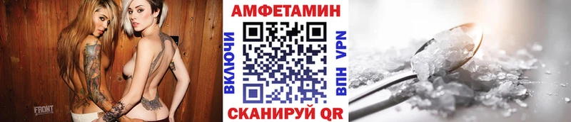 МЕТАМФЕТАМИН пудра  Купить закладки  Вичуга 