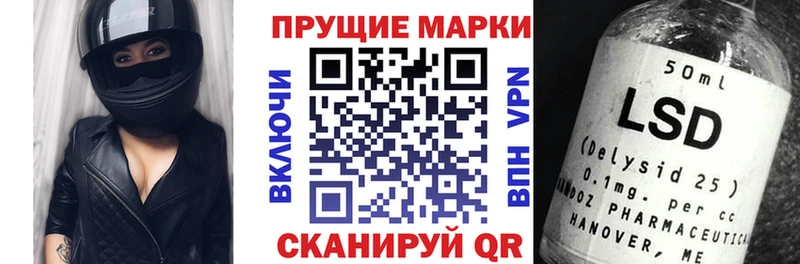 Купить  Вичуга  Марки NBOMe 1500мкг 