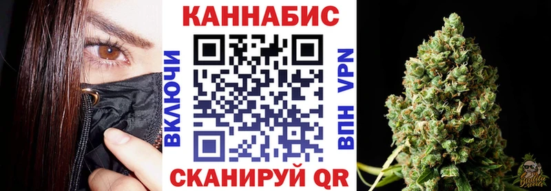 Шишки марихуана планчик  Купить закладки  Вичуга 